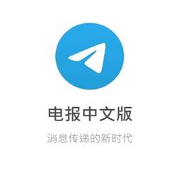 ytelegram