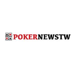 PokerNewsTW