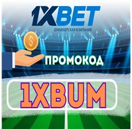 promolive1xbet4