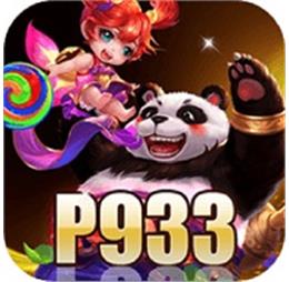 p933app