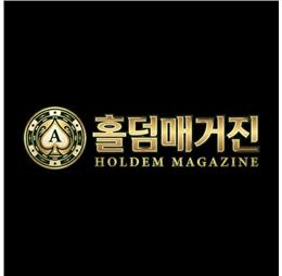 fotonostrummag