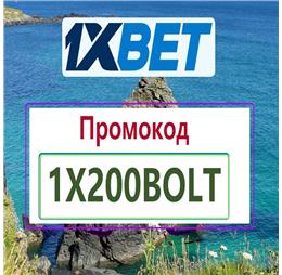 bonuspromocode2
