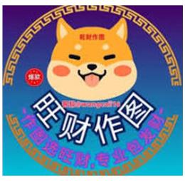 wangcaizuotu