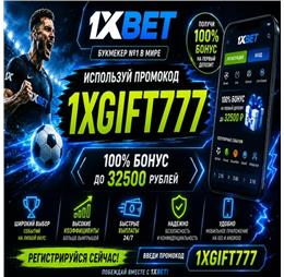 promocode2027